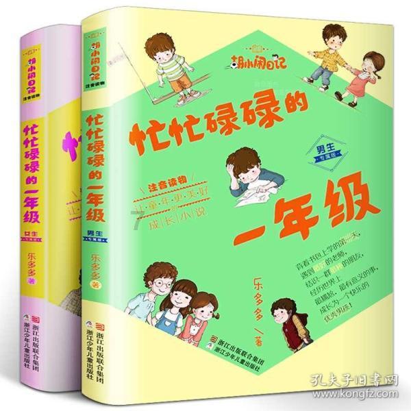 小人国救援