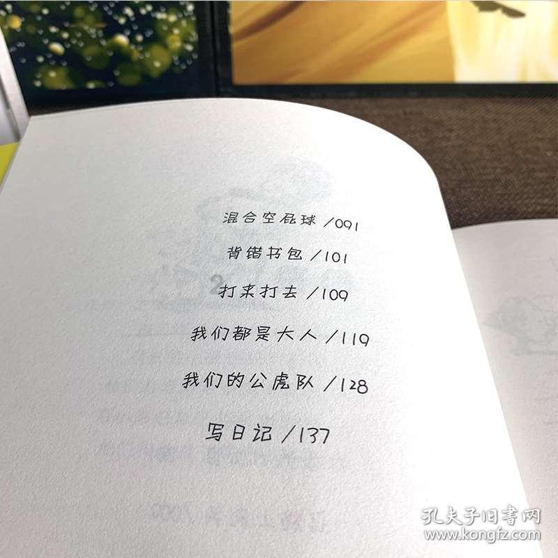 杨玉环入选四大美女之列，为何赵飞燕不能呢？游戏画面