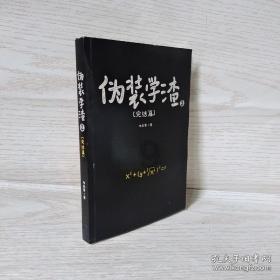 什么时候开始有的春联？游戏画面