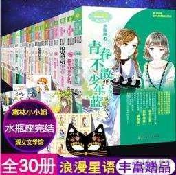 淘宝好友显示在线时间游戏画面