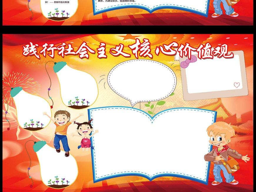 楚留香