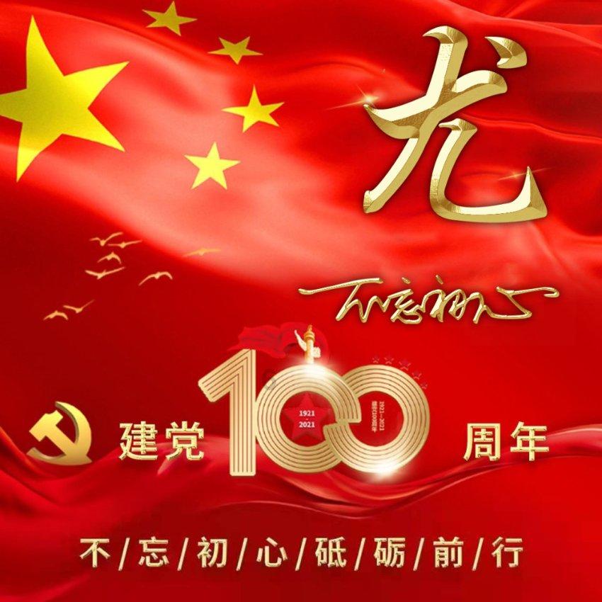 了解南山去惠州南站经不经过塘厦区?知识星球,开启知识新世界