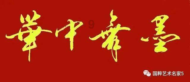 俗语：“朋友妻不可欺”，下一句更经典绝妙，可惜却很少有人知道
