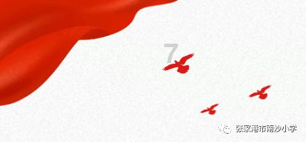 植物大战僵尸7
