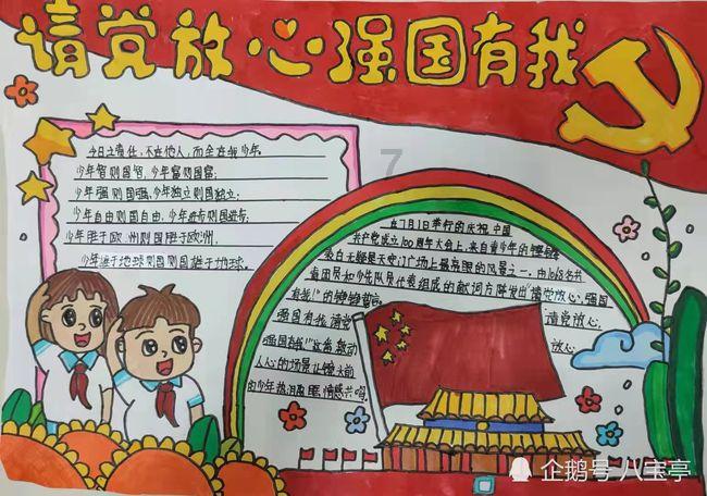 徐令宜十一娘糖葫芦吻再引热议，这部剧为什么能够如此受大家的喜爱？游戏画面